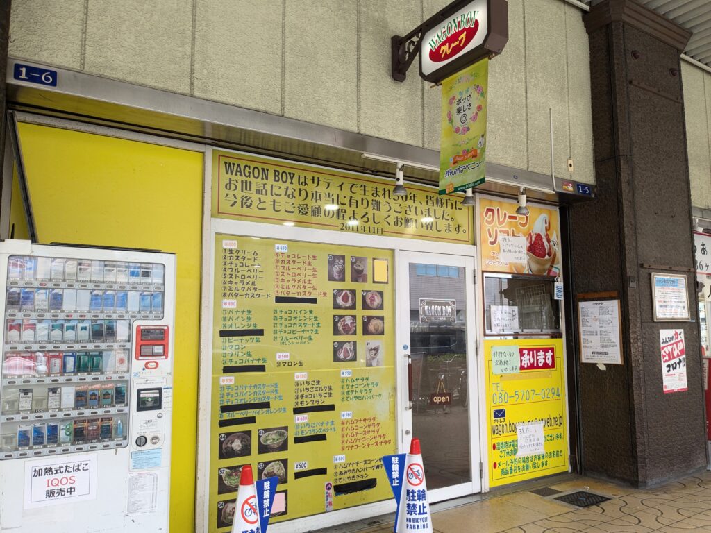 クレープ店ワゴンボーイ外観