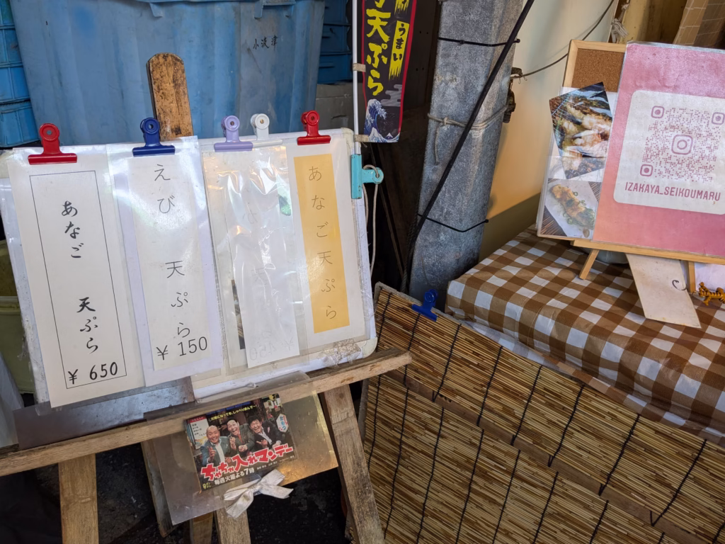 田尻漁港日曜朝市の誠光丸メニュー