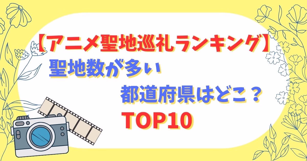 ブログタイトル画像