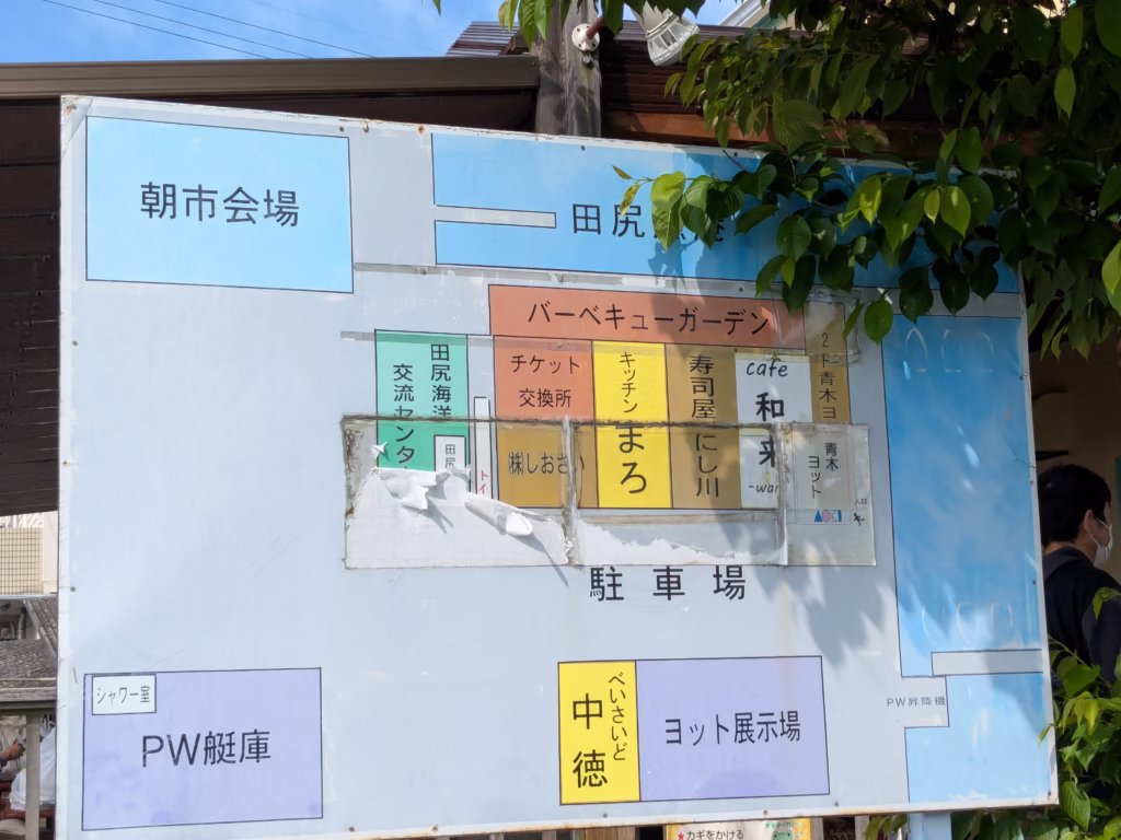 田尻漁港のマップ