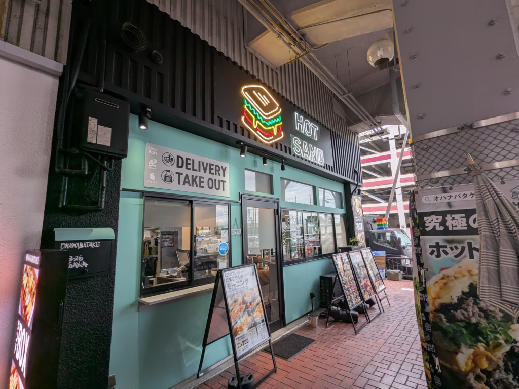 OHANABATAKE_店舗外観