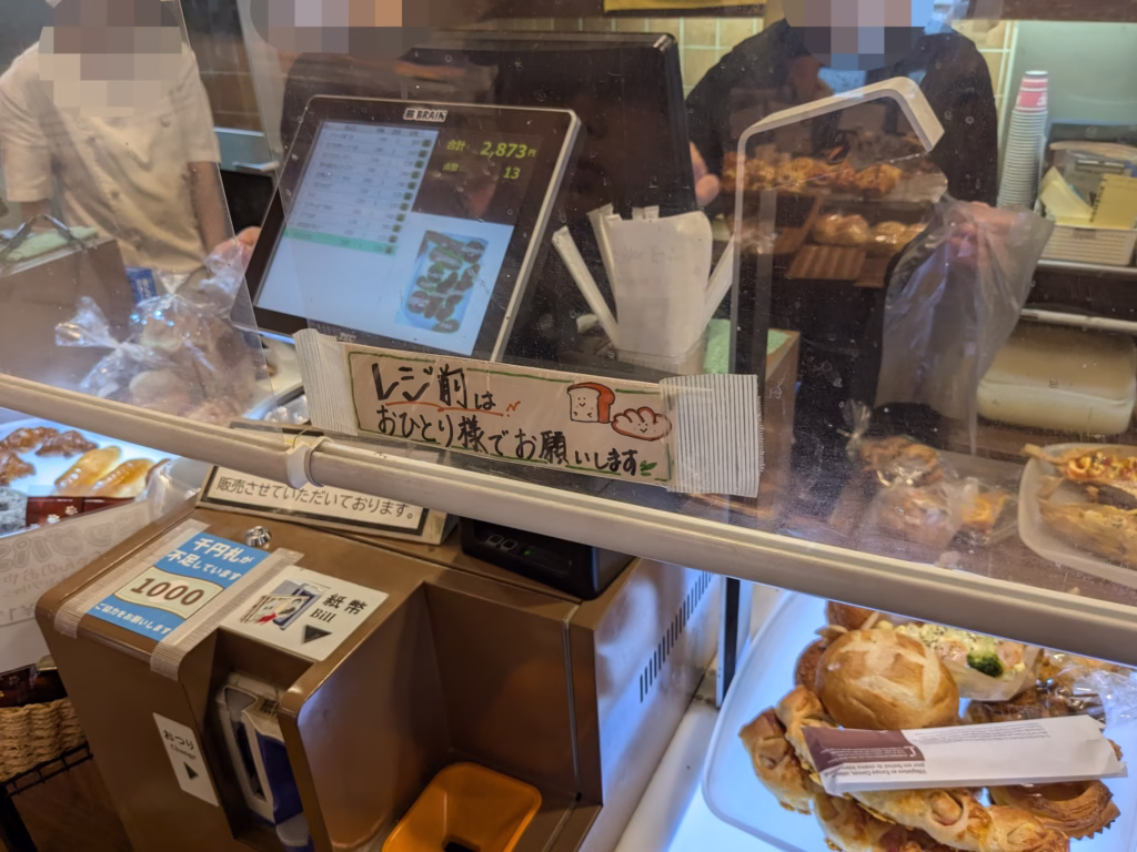 石窯工房ハイジのレジ前