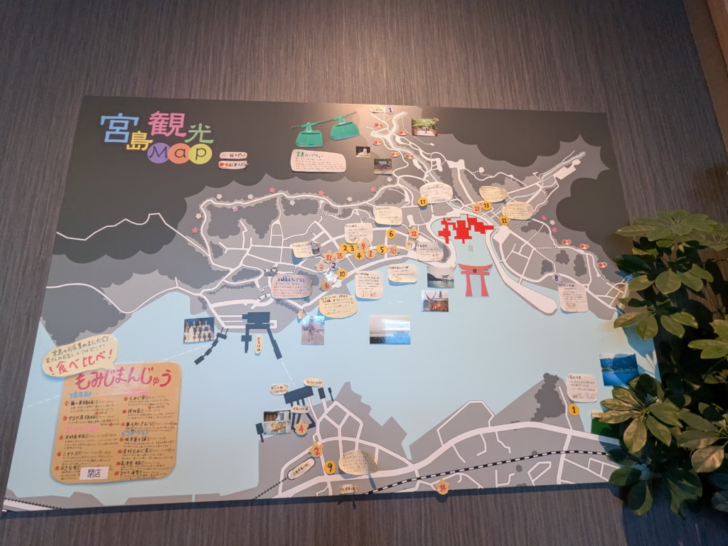 グランヴィリオホテル-宮島-和蔵_観光案内